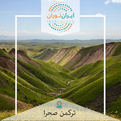 عکاسی طبیعت