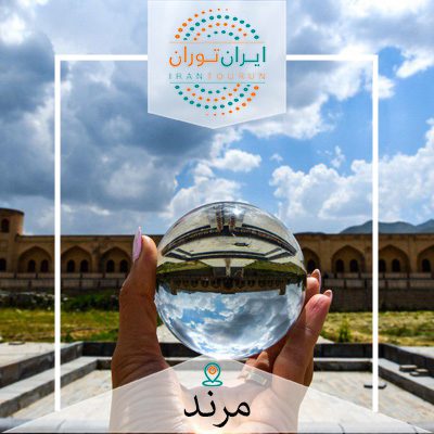 تور عکاسی مرند