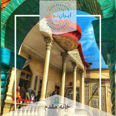 عکاسی در تهران