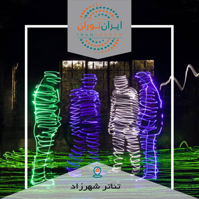 ورکشاپ نقاشی با نور