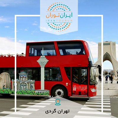 عکاسی شب های تهران