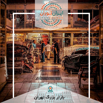 ورکشاپ آشنایی با عکاسی تبلیغاتی