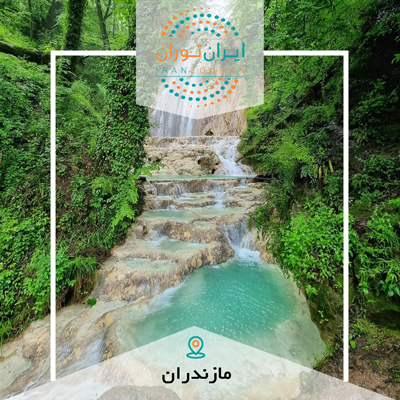 آبشار اسکلیم