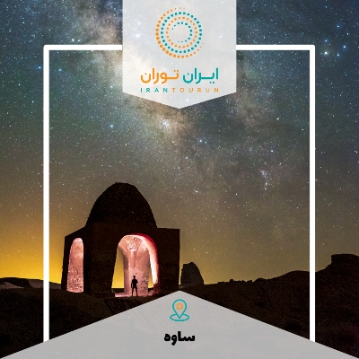 کارگاه عکاسی شب