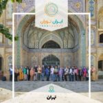 دورهمی عکاسی محله سنگلج