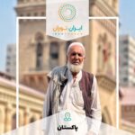 تور عکاسی پاکستان