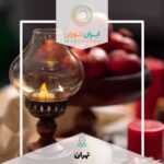 دورهمی عکاسان ویژه یلدا