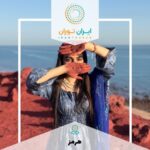 تور عکاسی هرمز ویژه دی ماه