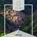 تور عکاسی کردستان