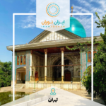 دورهمی عکاسی محله مولوی
