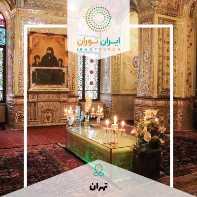 خانقاه صفی علیشاه