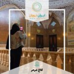 کارگاه تصویربرداری با موبایل در کاخ مرمر