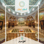 کارگاه عکاسی ۳۶۰ درجه کاخ مرمر