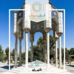 بازدید و عکاسی قبرستان ابن بابویه