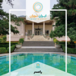 کارگاه عکاسی معماری کاخ مرمر رامسر